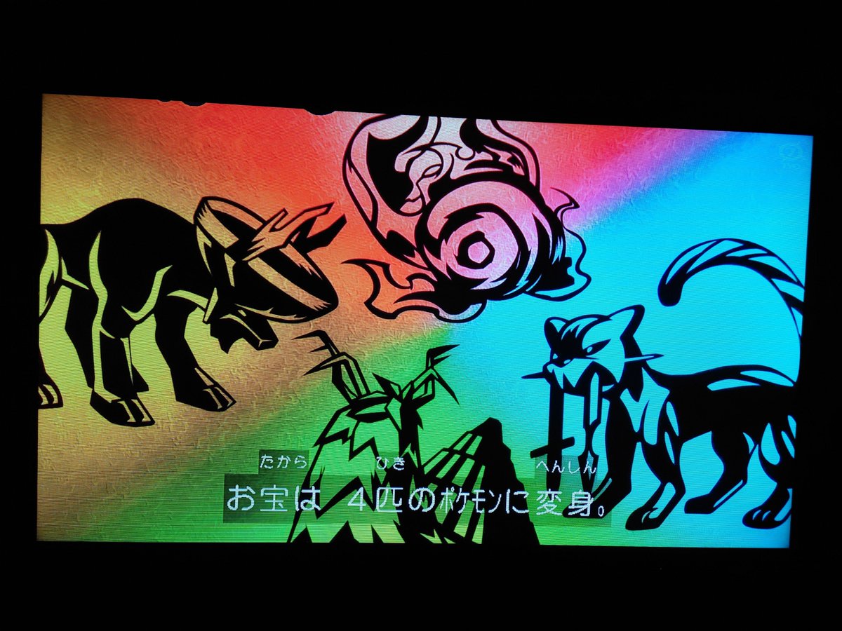 ポケットモンスター(2023) 第154話 ツイート画像 1