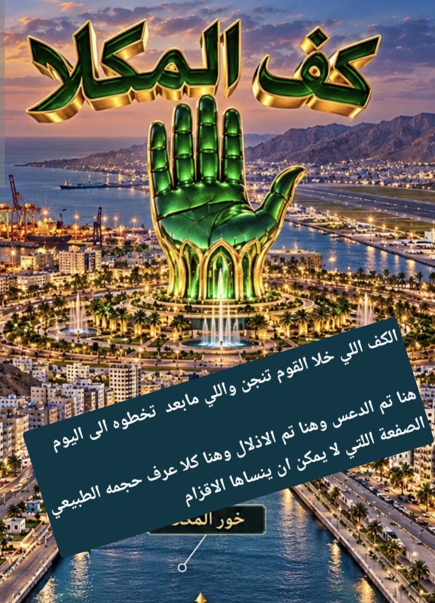 ssaadd_1990's tweet photo. @uae1sarah المهم كيفكم بعد هذا https://t.co/D4iNnTExek