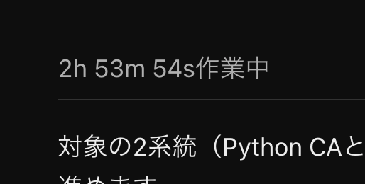 afrog's tweet photo. 長時間自走するようになったなぁ
いっとき、途中で分断されまくって、この月額内で使いたい放題の方法が禁止されたかと思ったがｗ

おそらくアプリ版とWEB版とで、ルールが違うのだと思う。まずはアプリ版でガンガンに厳しくしていっているイメージ。すぐにクレジット使わせようとするのがよくわかる… https://t.co/BeGaLiLbxz