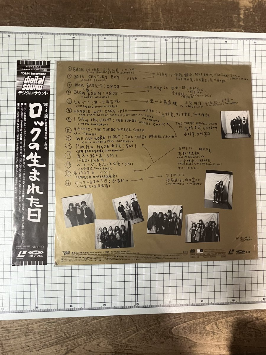 danboard145's tweet photo. そんな中で1番見たいのが『ロックの生まれた日』東芝EMI創立30周年を記念し、参加ミュージシャンは東芝EMI所属で今回だけのユニットにて各ミュージシャンが出演
VIVA（伊藤銀次／ちわきまゆみ他）の「BACK IN THE U.S.S.R」「20TH CENTURY BOY」やSMI（忌野清志郎／坂本冬美他）のPURPLE HAZE 音頭など https://t.co/ZNRL5K66AG