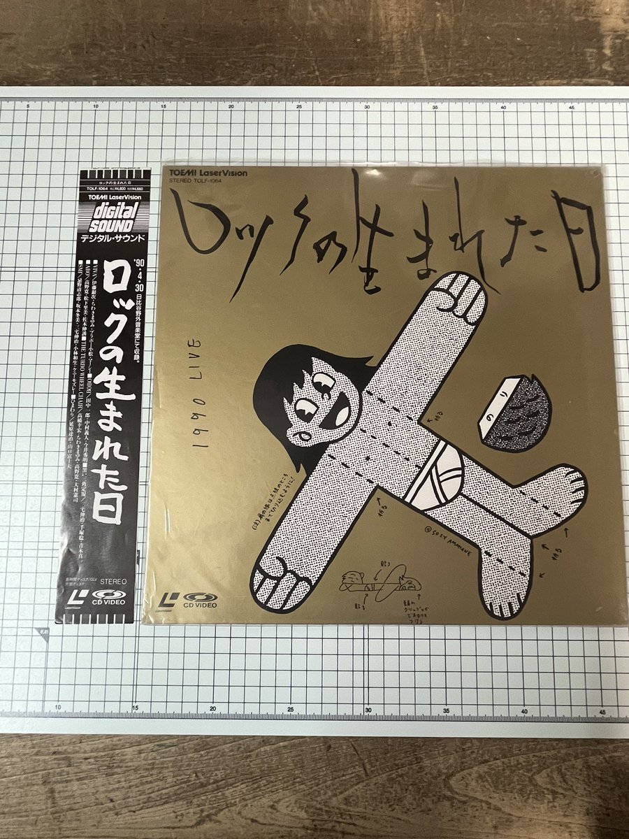 danboard145's tweet photo. そんな中で1番見たいのが『ロックの生まれた日』東芝EMI創立30周年を記念し、参加ミュージシャンは東芝EMI所属で今回だけのユニットにて各ミュージシャンが出演
VIVA（伊藤銀次／ちわきまゆみ他）の「BACK IN THE U.S.S.R」「20TH CENTURY BOY」やSMI（忌野清志郎／坂本冬美他）のPURPLE HAZE 音頭など https://t.co/ZNRL5K66AG