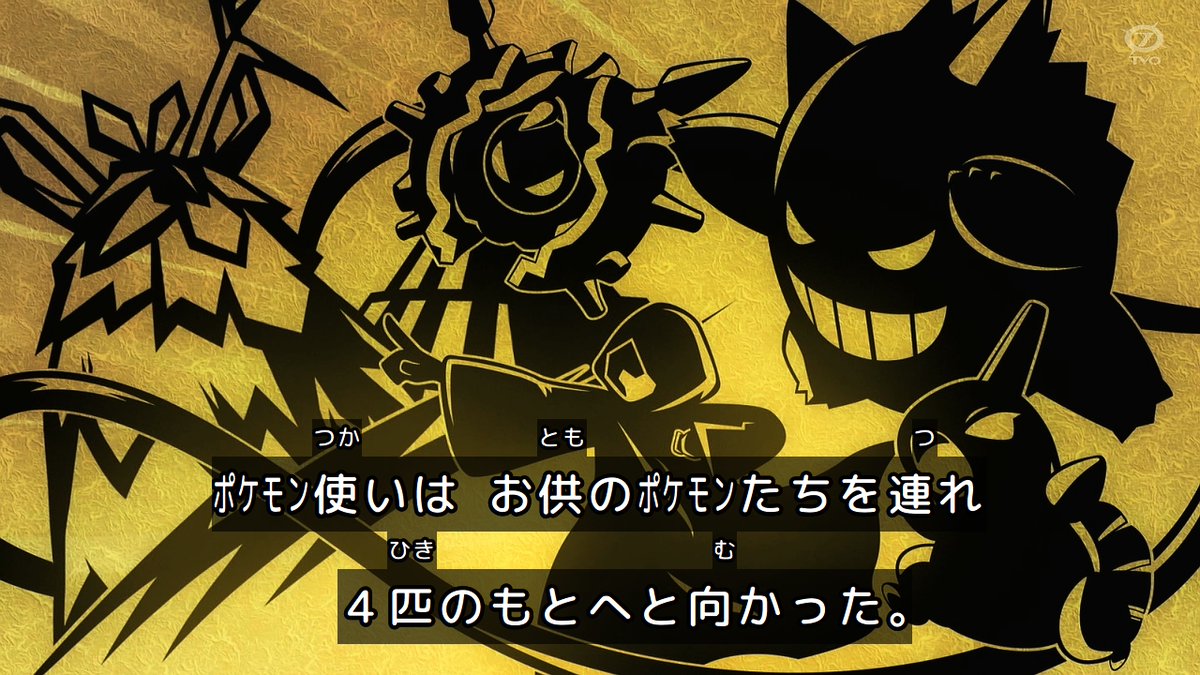 『ポケットモンスター（新シリーズ）』第154話 感想｜災厄ポケモンの伝承とリコの決意反応画像10