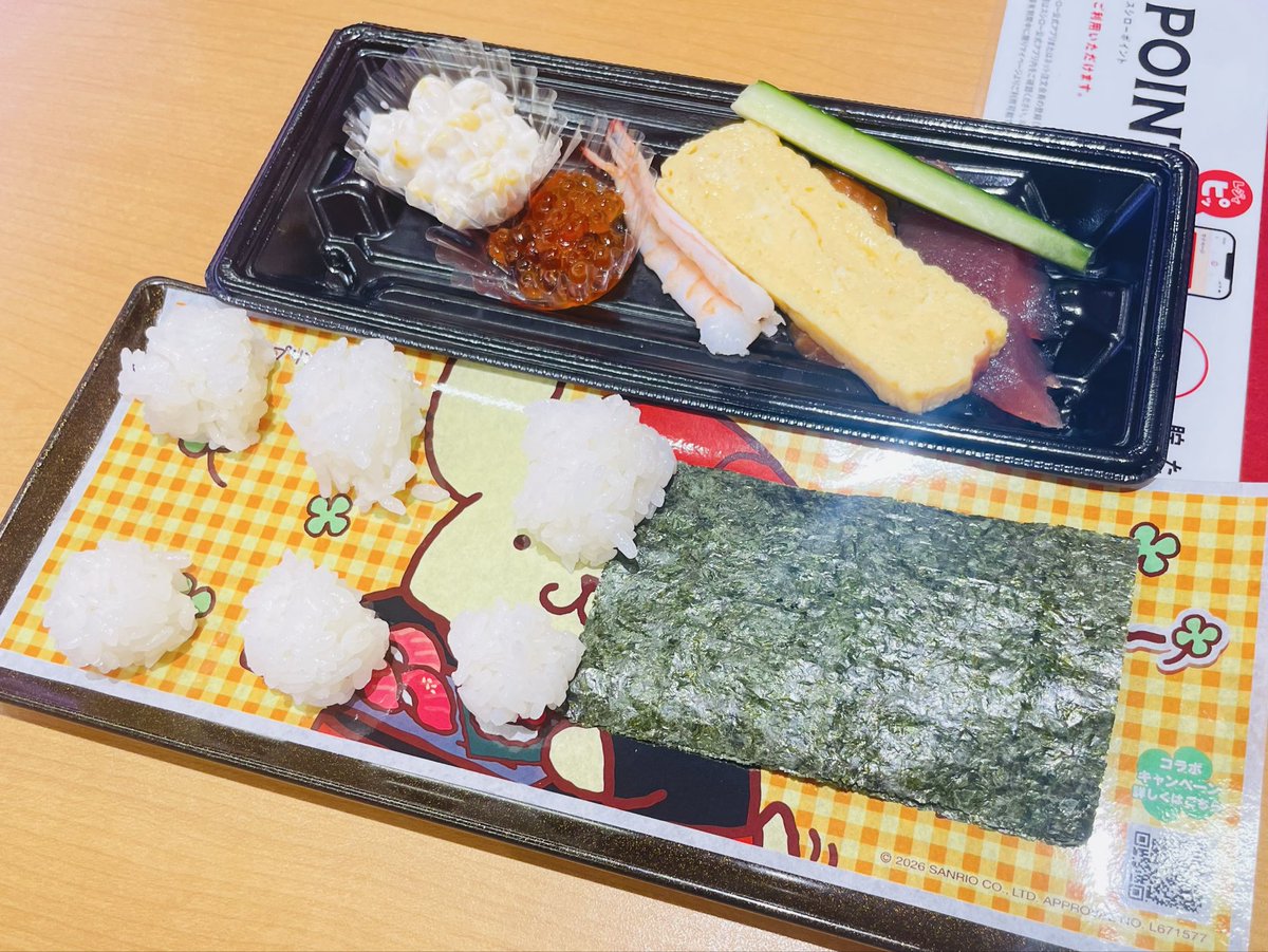 Lipi_Likeit's tweet photo. #スシロー

🍮可愛い"(∩>ω<∩)"♥️ https://t.co/i3hchSsfsI