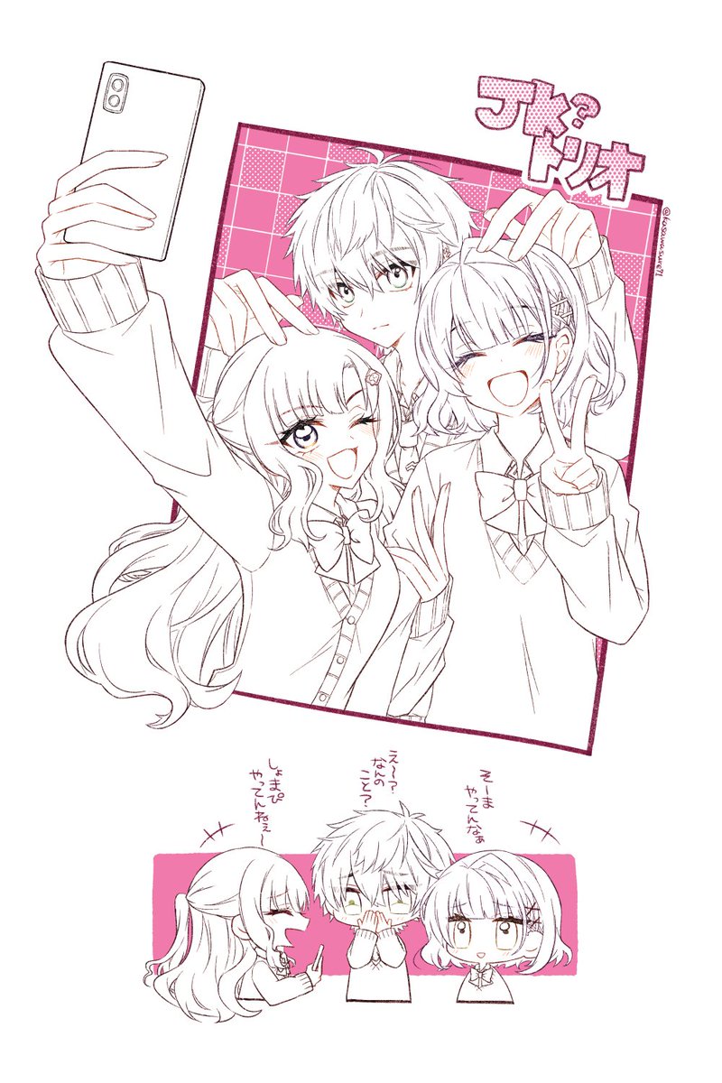 kasawasure71's tweet photo. フルサラJK(？)トリオSUKI https://t.co/a7JUpNxLVo