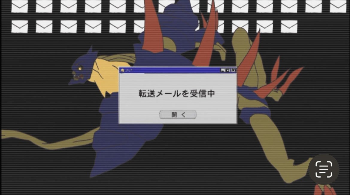 VirtualBaseinDW's tweet photo. 転送メールを受信中 https://t.co/zxiyhjJq4w