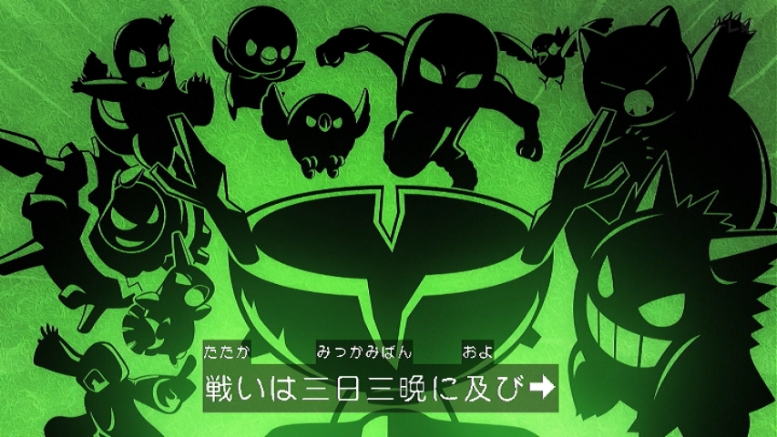 ポケットモンスター(2023) 第154話 ツイート画像 1
