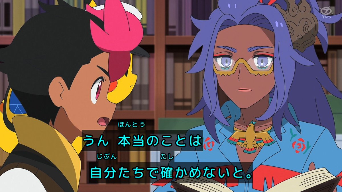『ポケットモンスター（新シリーズ）』第154話 感想｜災厄ポケモンの伝承とリコの決意反応画像15