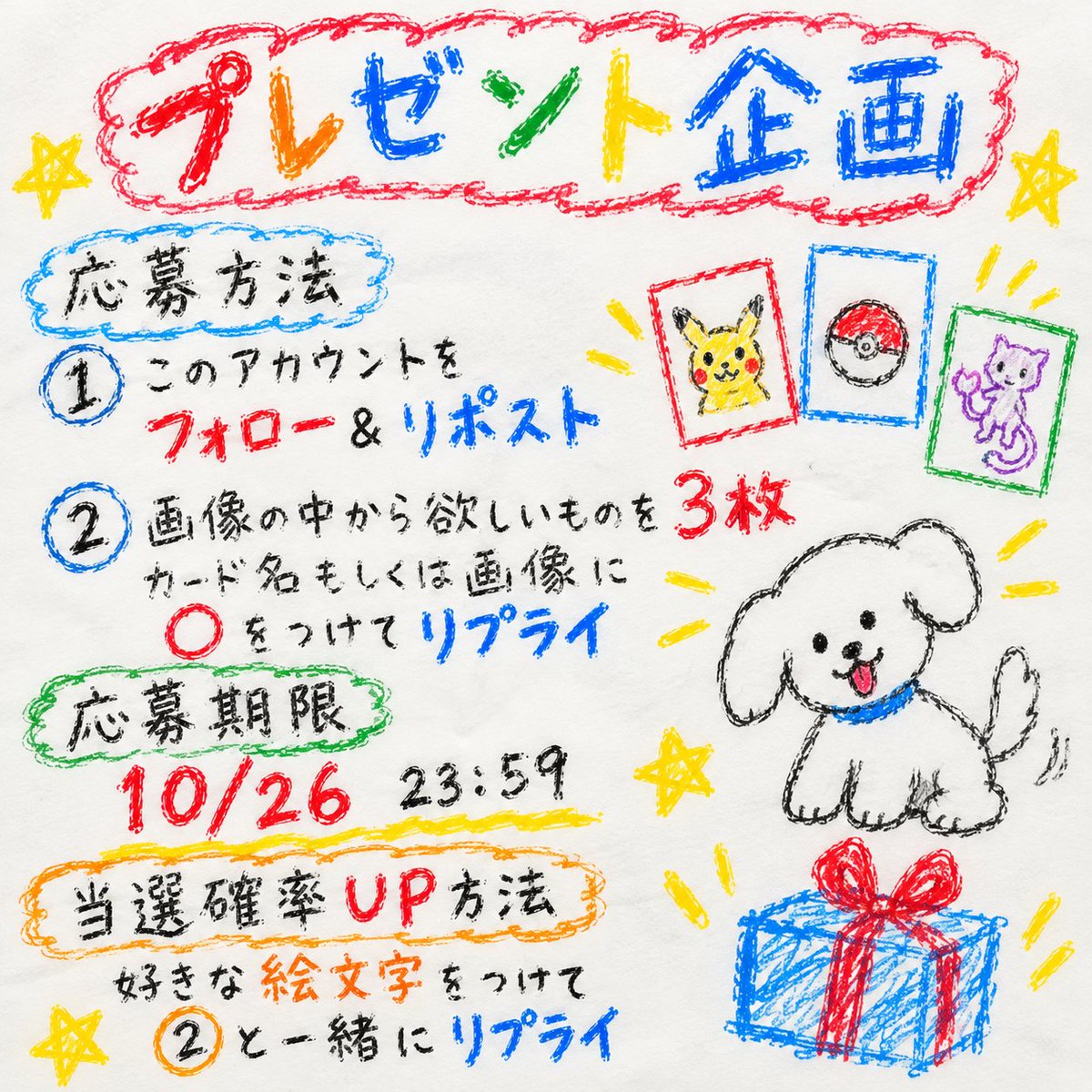 DOPA_0124 tweet picture