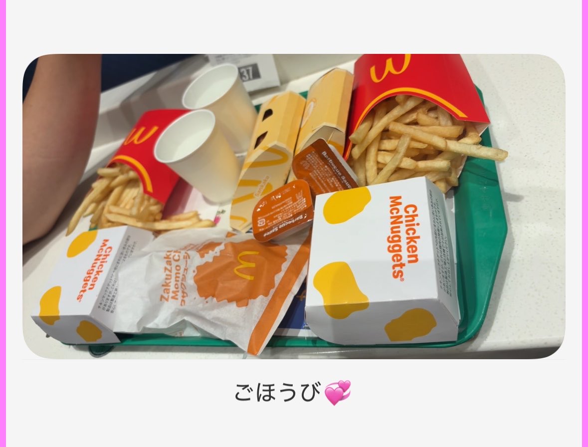 golden07189's tweet photo. 💞安易にご褒美💞
ちょっと三角チョコパイ新作のいちご味のクッキー&amp;クリームうますぎたんだけど
もう一個食べたい https://t.co/6prOf2N8H5
