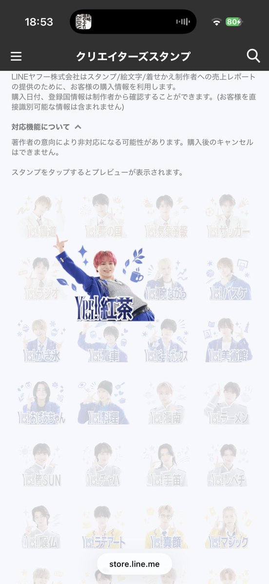 keiorqu's tweet photo. この玲於くんめっちゃ良い
すっごい使いたい https://t.co/ymfF1LPKbl