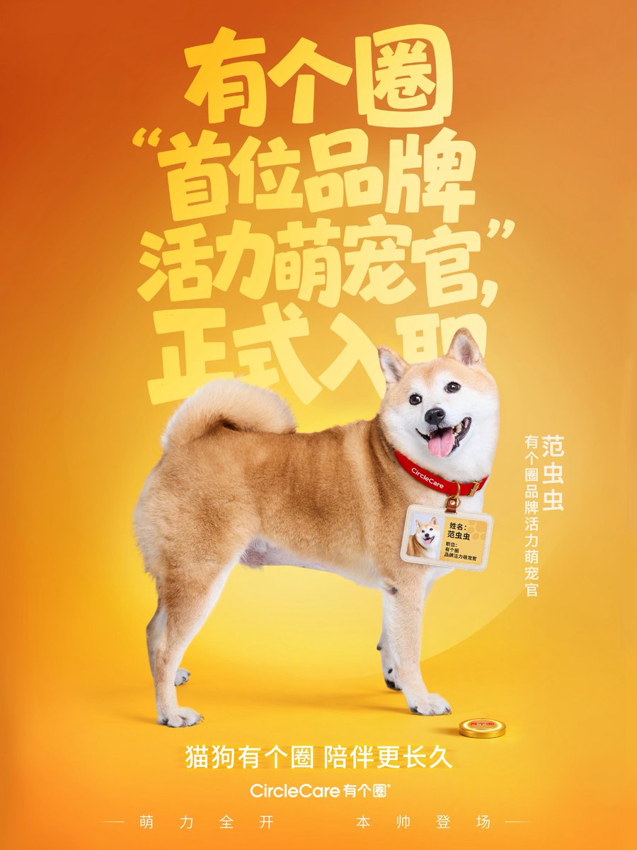 hirohiro_rororo's tweet photo. 丞丞と虫虫、新代言おめでとう🎉 https://t.co/kDGNcU0cnk