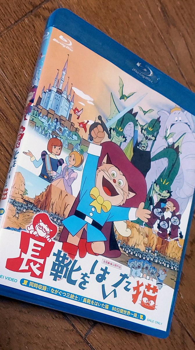 hologon15's tweet photo. 追悼は、中原弓彦名義でギャグ監修した、コレかな。

合掌

(少年ドラマの『怪人オヨヨ』は、見られんしな) https://t.co/8yiqceRWZJ
