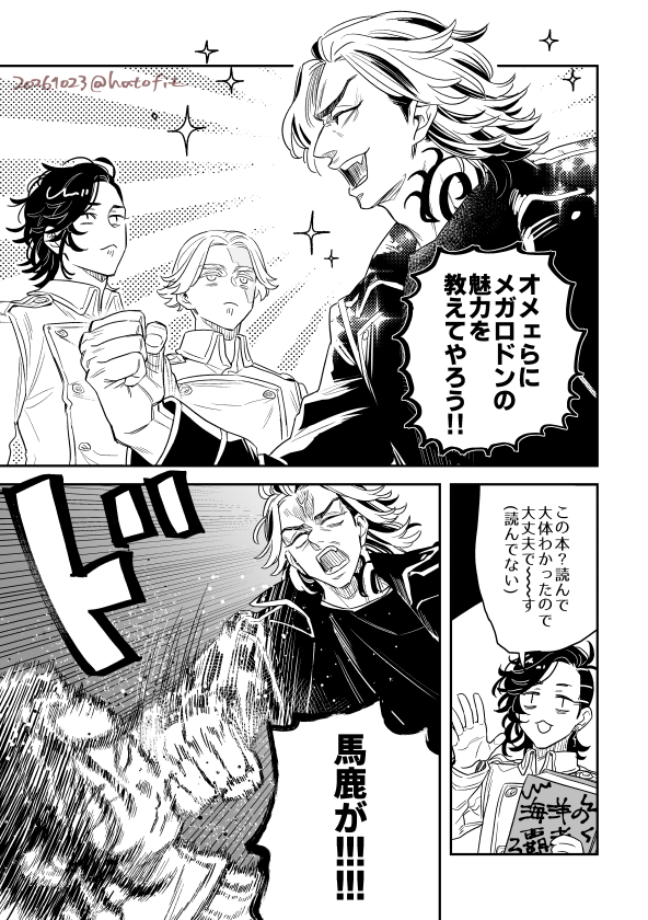 hatofit's tweet photo. unrv🦈イベ https://t.co/vy6cWzaaUi