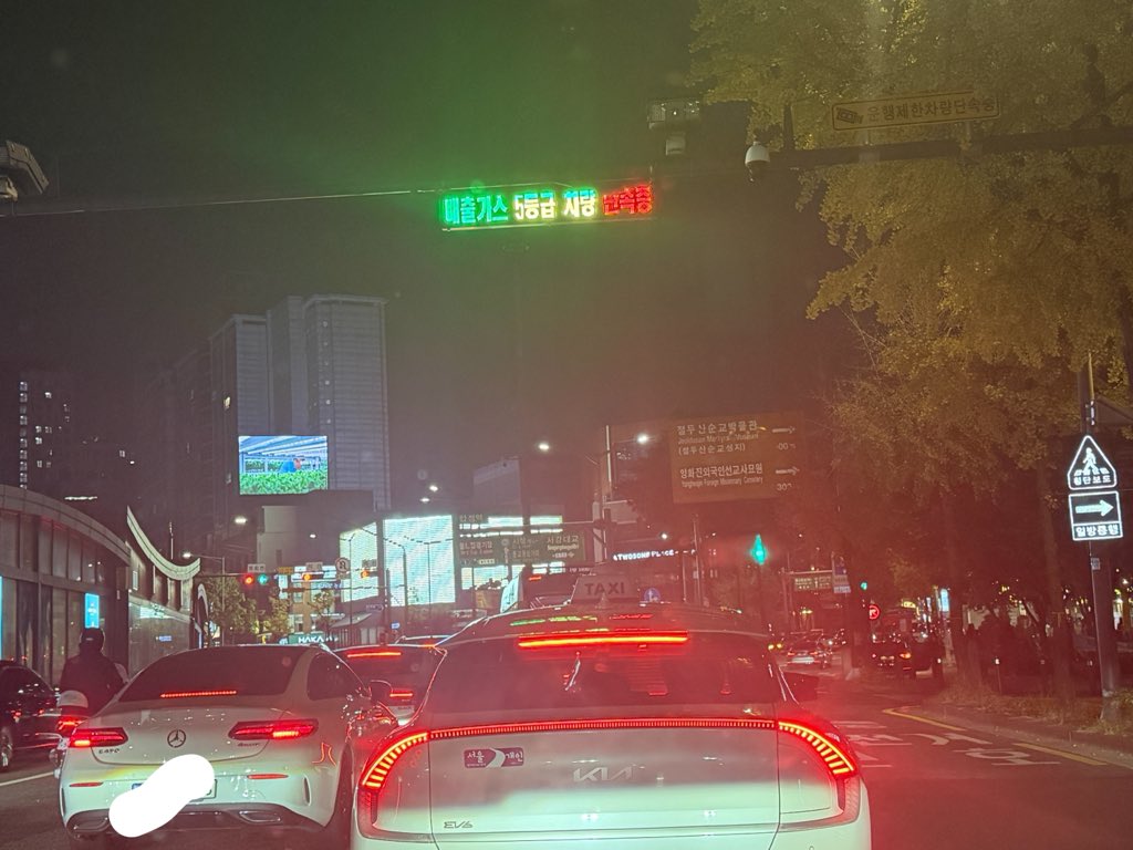 ksgxe's tweet photo. 삭막하다 서울 https://t.co/ZfVv7pYBqN