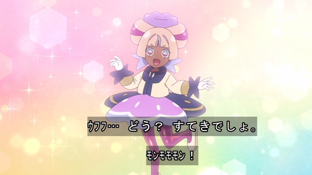 ポケットモンスター(2023) 第154話 ツイート画像 1