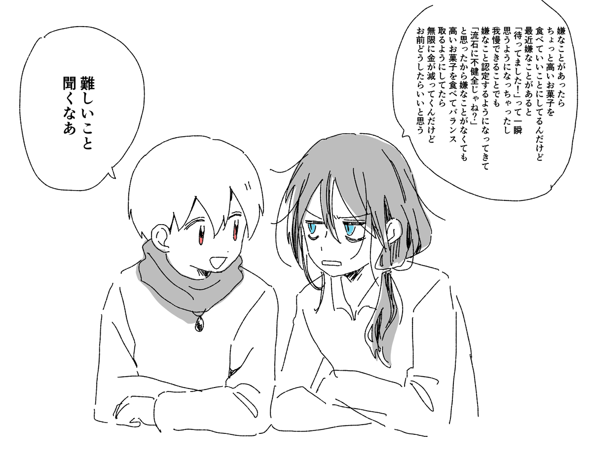 sakatsuki_fish's tweet photo. https://t.co/CVF07Z1U0F