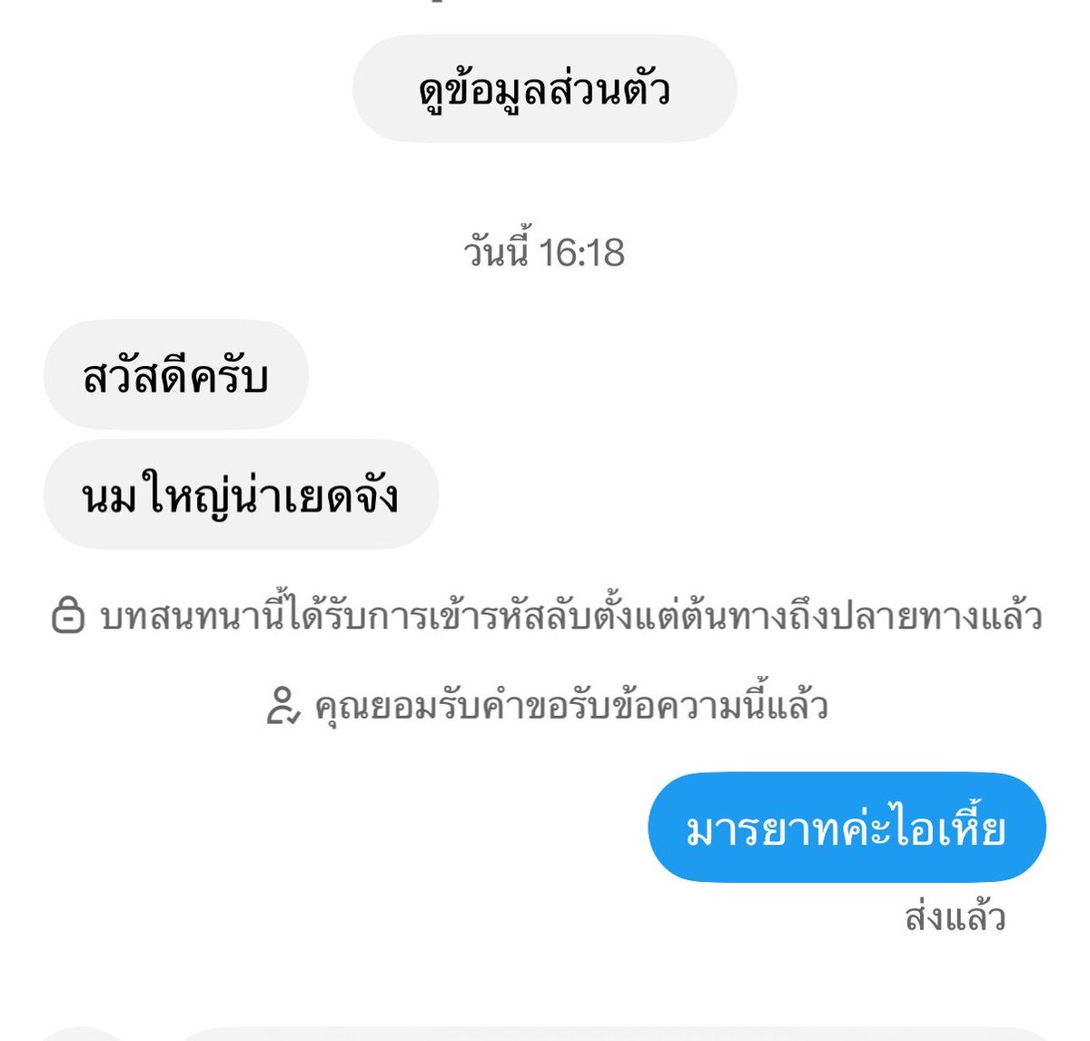 pairliwa tweet picture