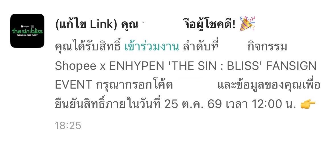 sunghoonfibox's tweet photo. มาช้าแต่มานะคร้าฟ(🐒💩) https://t.co/ASgteCuM3m