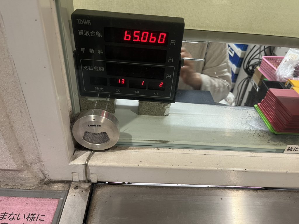 tounou_micchan's tweet photo. 魚の餌を買った帰りにパチ屋でトイレ借りて…
ちょっと打って行こうと着席🤭

5スロなんだけど…
今日のグールは楽しすぎた

有馬５回くらい倒したし、カクガンめっちゃ来るし、フクロウ1回、ムカデ2回

有馬倒して4桁乗せは初めて
5スロなんだよな…
今年の初万枚が5スロ🤣　私らしい… https://t.co/sDGrFJiIqe
