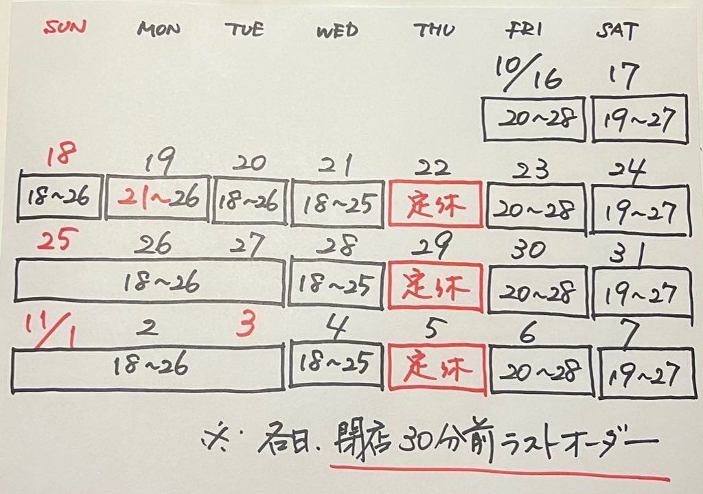 bar_18 tweet picture
