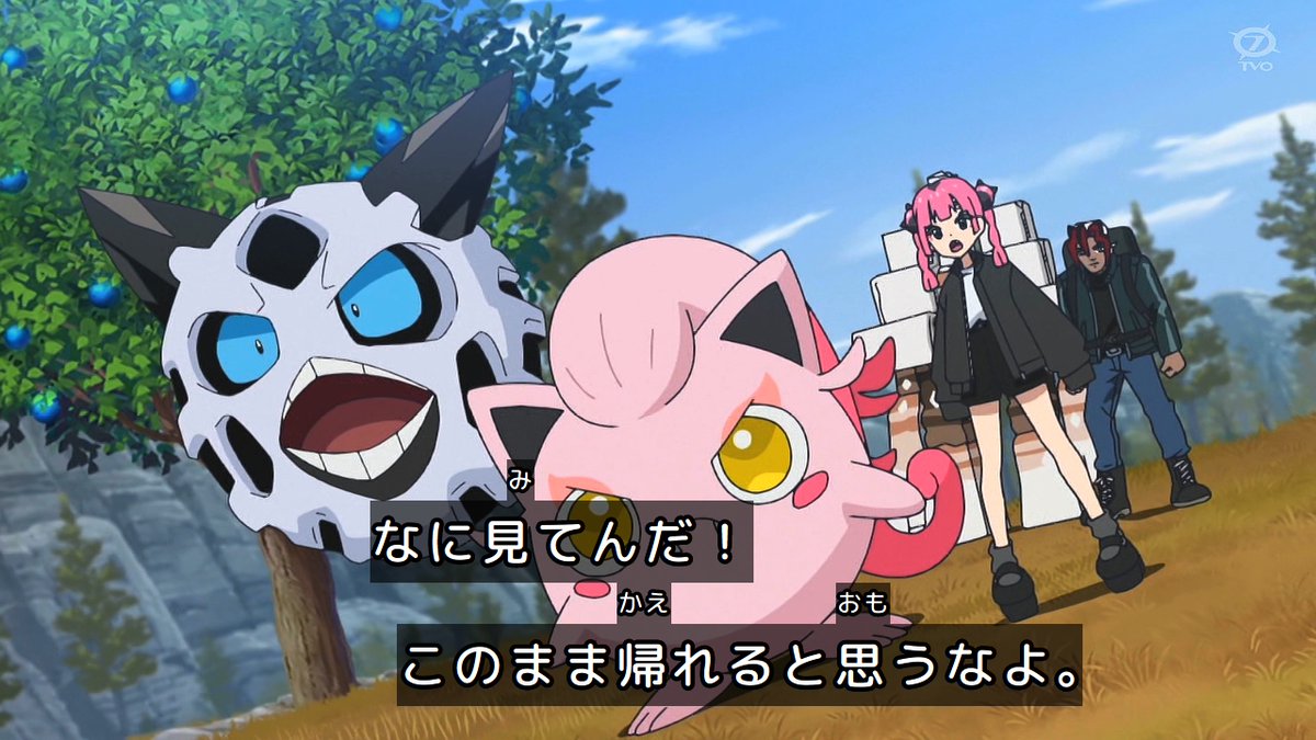 ポケットモンスター(2023) 第154話 ツイート画像 1