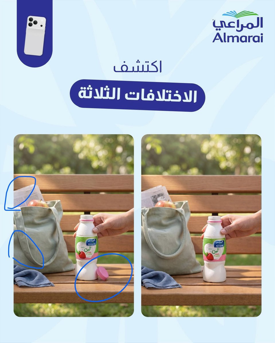 ziz_1447's tweet photo. @almarai 1- الغطا
2- مسكة الشنطه
3- الصوره اللي على الورقة https://t.co/X2QfF5aSvz