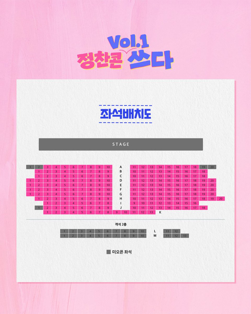 JCconcert_'s tweet photo. ❣️정찬콘 vol.1 [쓰다] 티켓오픈 공지

김정민&amp;성찬경 뮤지컬 콘서트,
그 첫 이야기!

티켓가격 : R석 77,000원
오픈일시 : 2026.10.30(금) 오후 3시
예매처 : 네이버 예매

*예매 링크는 추후 별도 공지됩니다.
*자세한 내용은 아래 이미지를 참고해주세요. https://t.co/nkB0ZT9Vgd