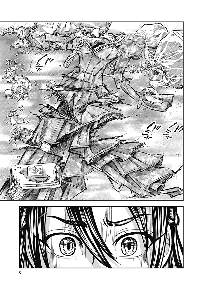 satomi_MANGA's tweet photo. Visu I  16話『頼むから消えてくれ』（5/5）
今なら無料で読めます✨
続きはこちら💕⬇️

『Visu I』第16話 頼むから消えてくれ - 木村和久/Satomi | COMIC OGYAAA!! [ https://t.co/xs0CWdkZX3 ] https://t.co/QuPW8a9bym