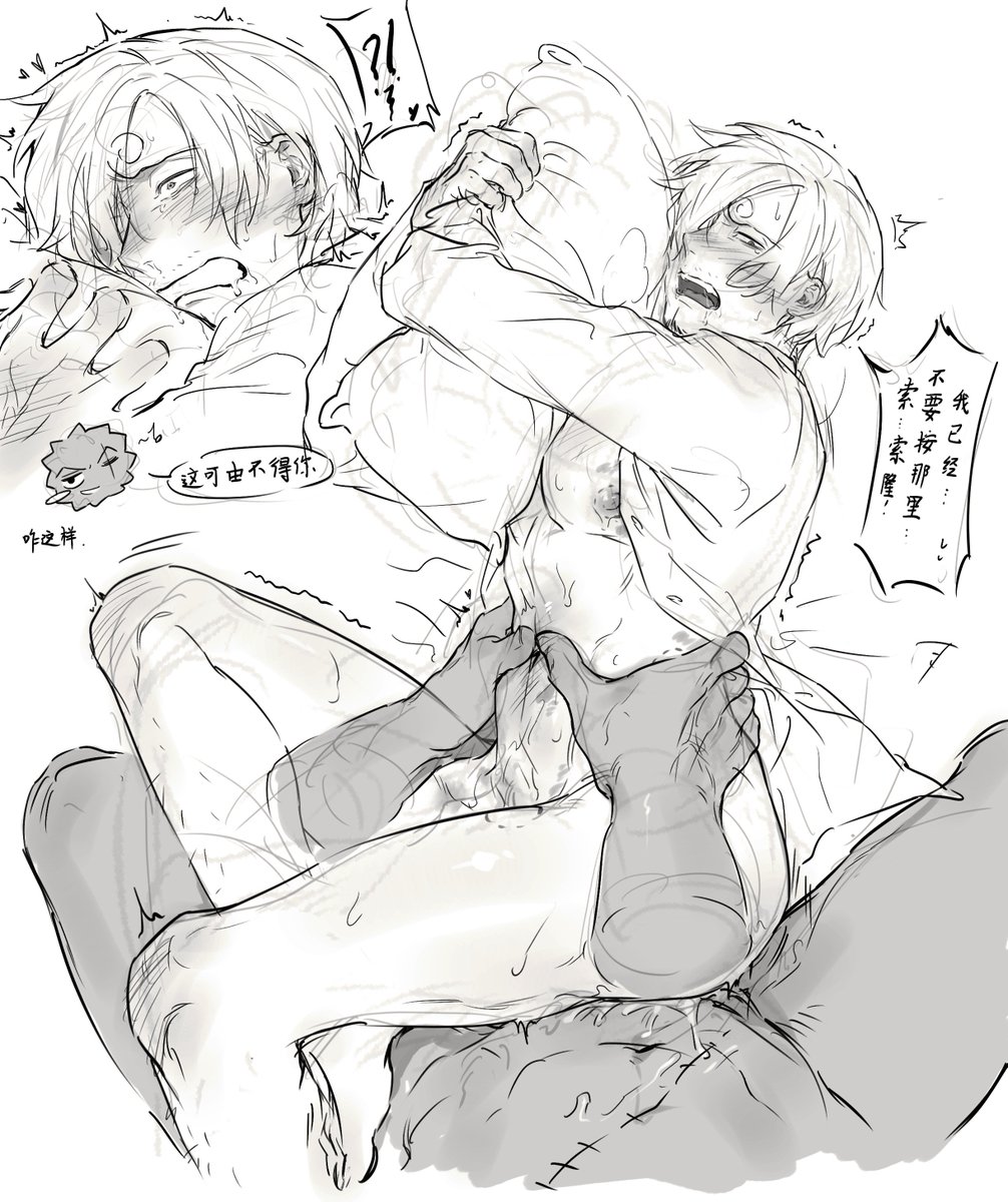 JIYE333's tweet photo. nsfw

#ゾロサン #zosan https://t.co/nvF4DNdUHe