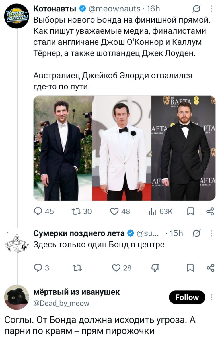 SolidPumba's tweet photo. Согласен с таким раскладом. Каллум выглядит более агентски, что ли https://t.co/9yrb4LCv9F