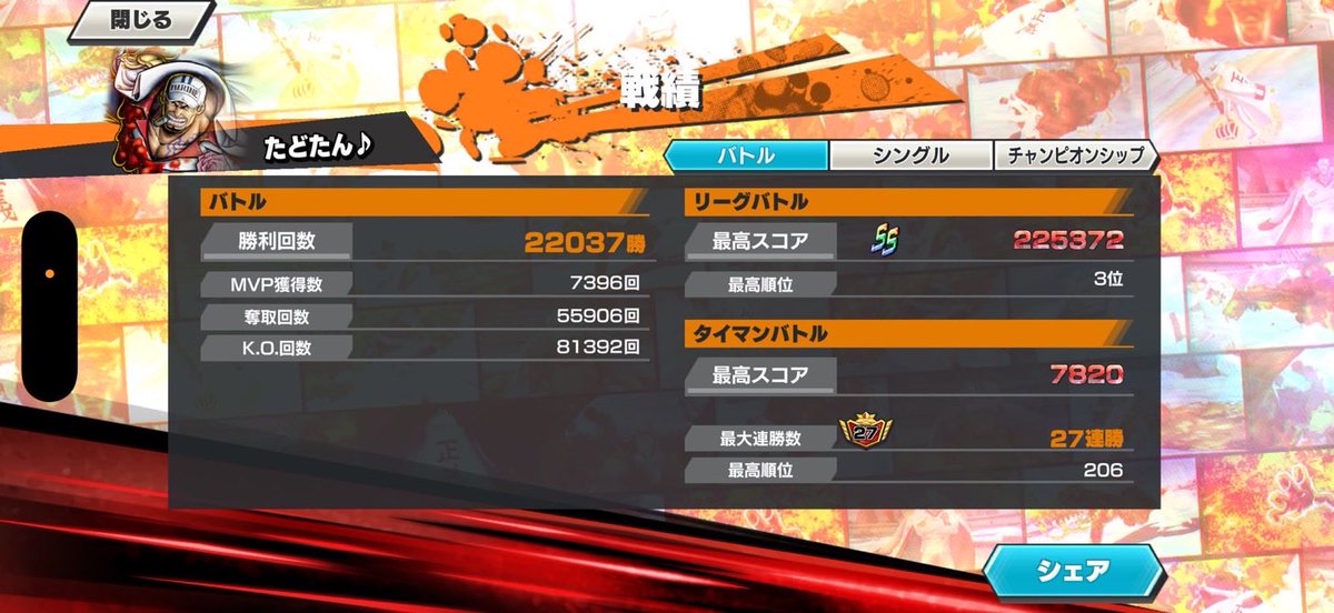 Tadotado777's tweet photo. CSメンバー1人募集します！
枠はボニーかウォーキュリーで
全日⭕️vc⭕️の方でお願いします！
楽しい雰囲気でトーナメント目指せる方だと嬉しいです☺️

#バウンティ　#cs https://t.co/WkHLI0hHzT