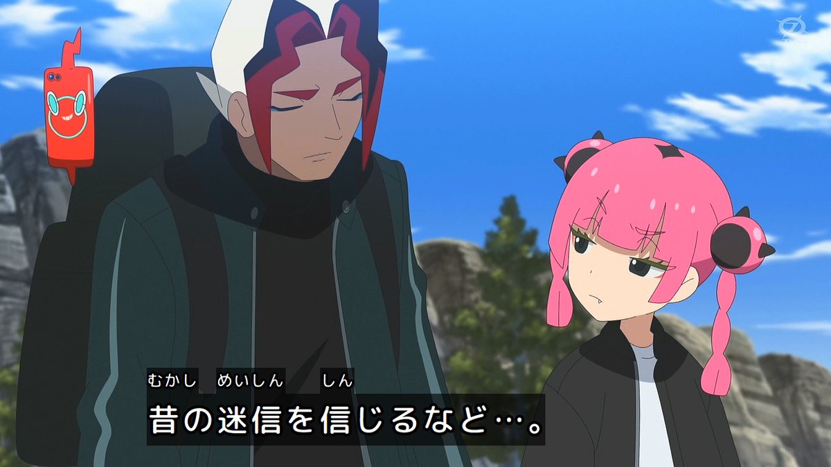 ポケットモンスター(2023) 第154話 ツイート画像 1