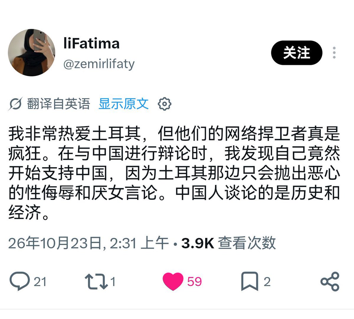 xiaojixj's tweet photo. @JJs_Chatterbox 你妈真是死了 有没有你这样子打拳的？ 操的就是你老母知道吗 https://t.co/Dg6r4fIGFC
