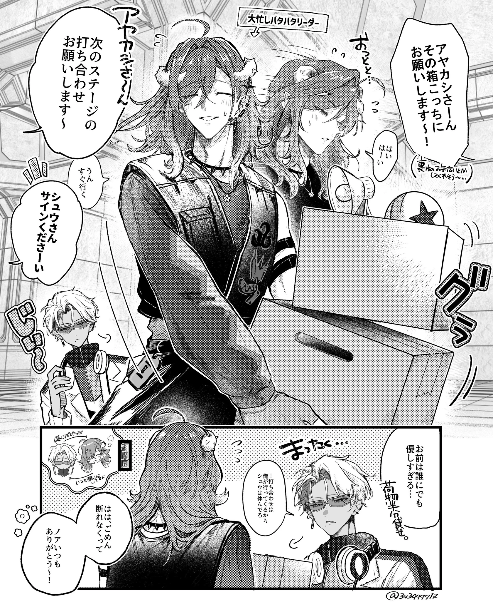 ㍖‎︎︎ ︎ 6号館Bヌ36b on X: 
