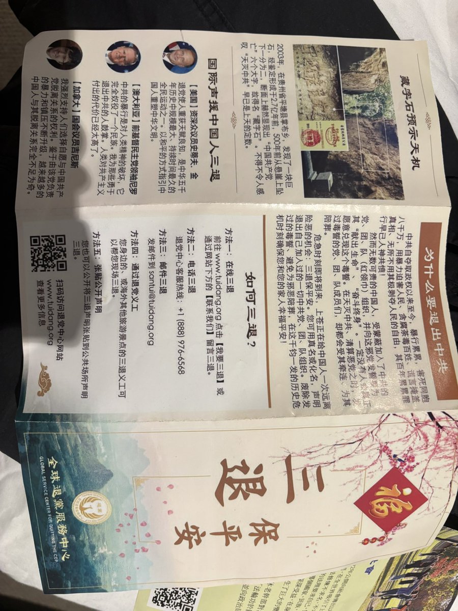 DNE58731's tweet photo. 在游行时从一个爷爷手上拿到的。他的笑容很灿烂，问我是不是在读书，我说是，他说好好学习，报效父母 https://t.co/K6EHqB7LMD