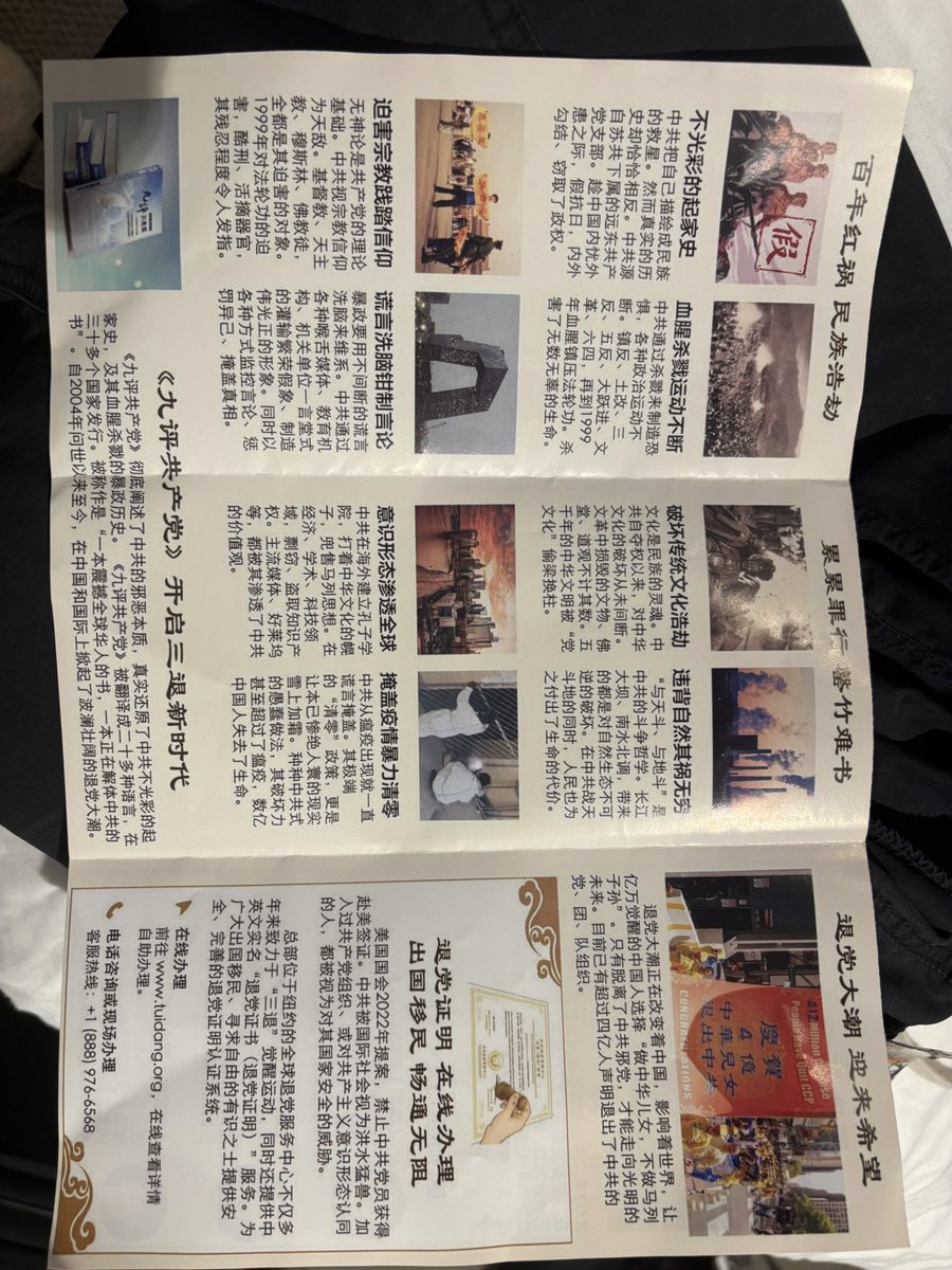 DNE58731's tweet photo. 在游行时从一个爷爷手上拿到的。他的笑容很灿烂，问我是不是在读书，我说是，他说好好学习，报效父母 https://t.co/K6EHqB7LMD