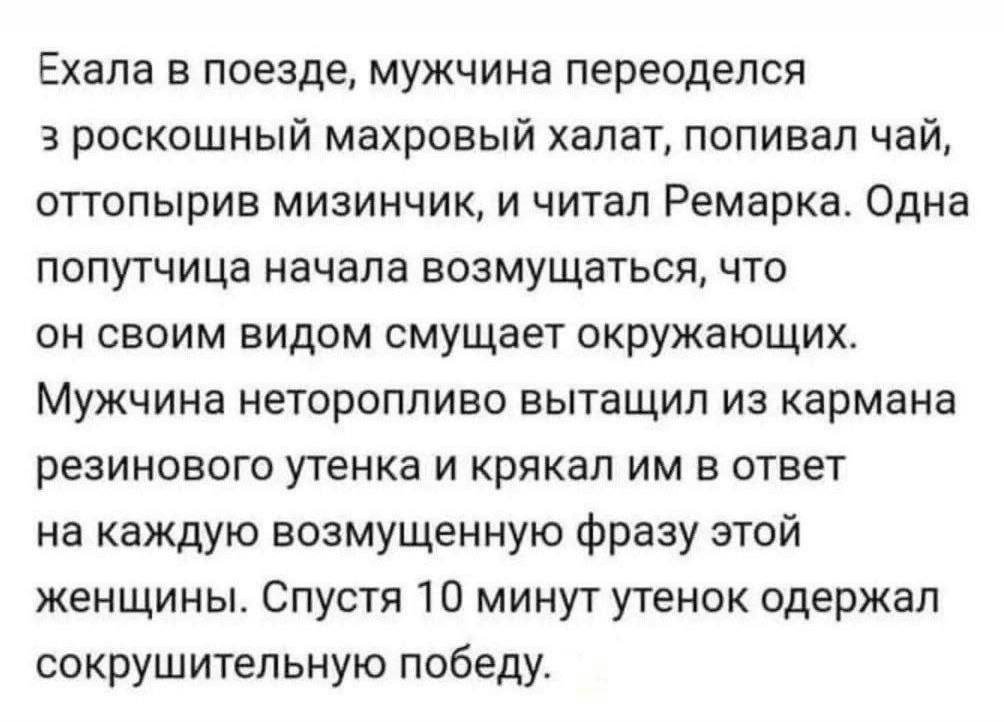 dumingtupss's tweet photo. Деанон сегодня такой https://t.co/Yu2MWLybo4
