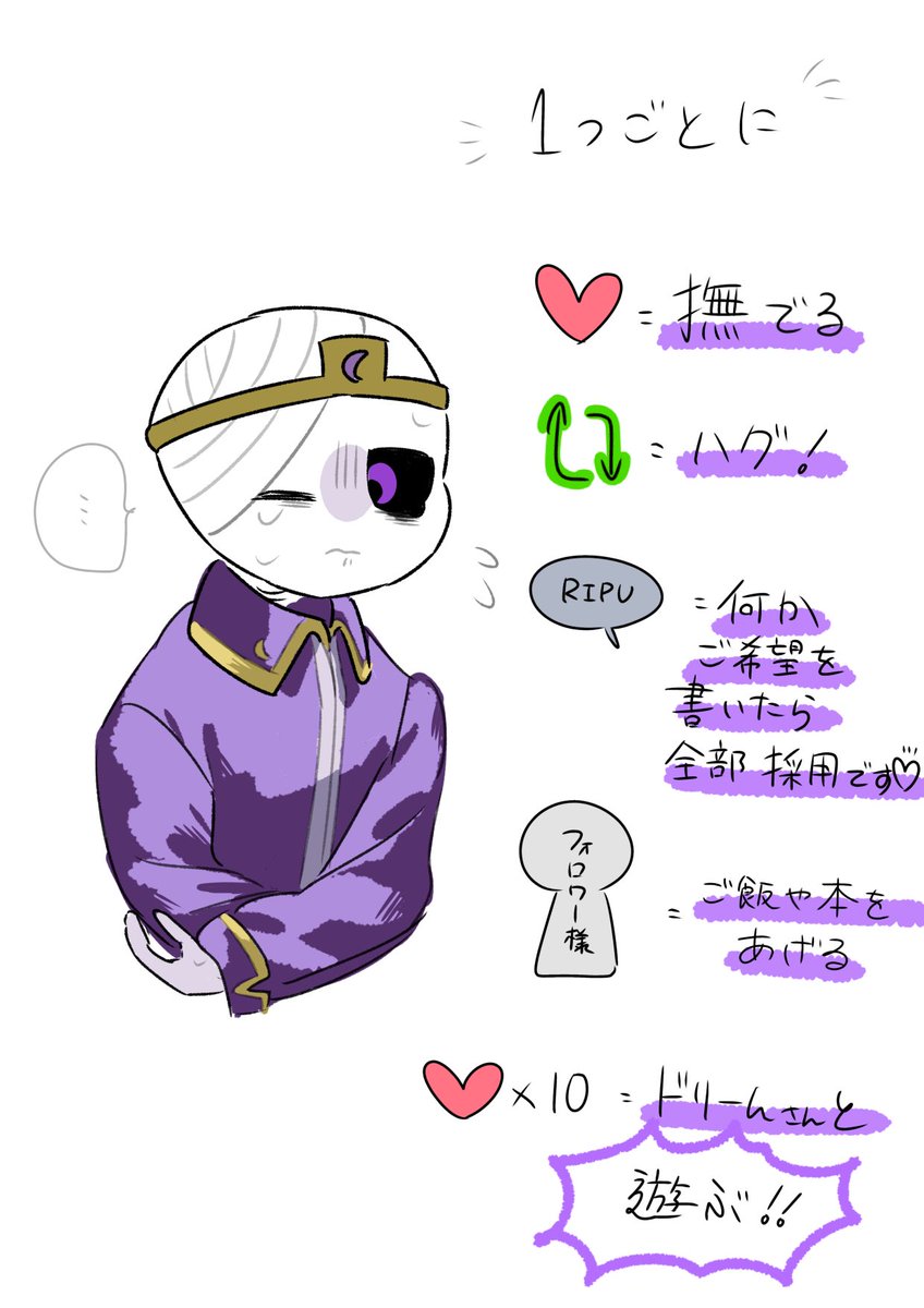 Kusohanauc5z's tweet photo. 反応ごとに白メアさんを幸せにしましょう😌
#undertaleㅤ 
 #undertaleAU https://t.co/nor6zi1N4s