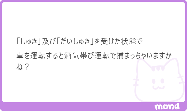 minpou_shindan tweet picture