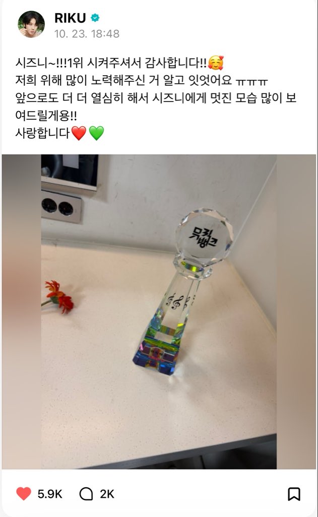 rikuuhamham's tweet photo. 앙 ❤️
스밍 투표 안한 너네한테 하는 말 아니니까 너그들은 빠져라잉^^
니들은 ㅇ얘들이 1위 시켜줘서 고맙다고 말하면
무슨 생각드냐?? 궁금하네 https://t.co/s5B7DZcyaW