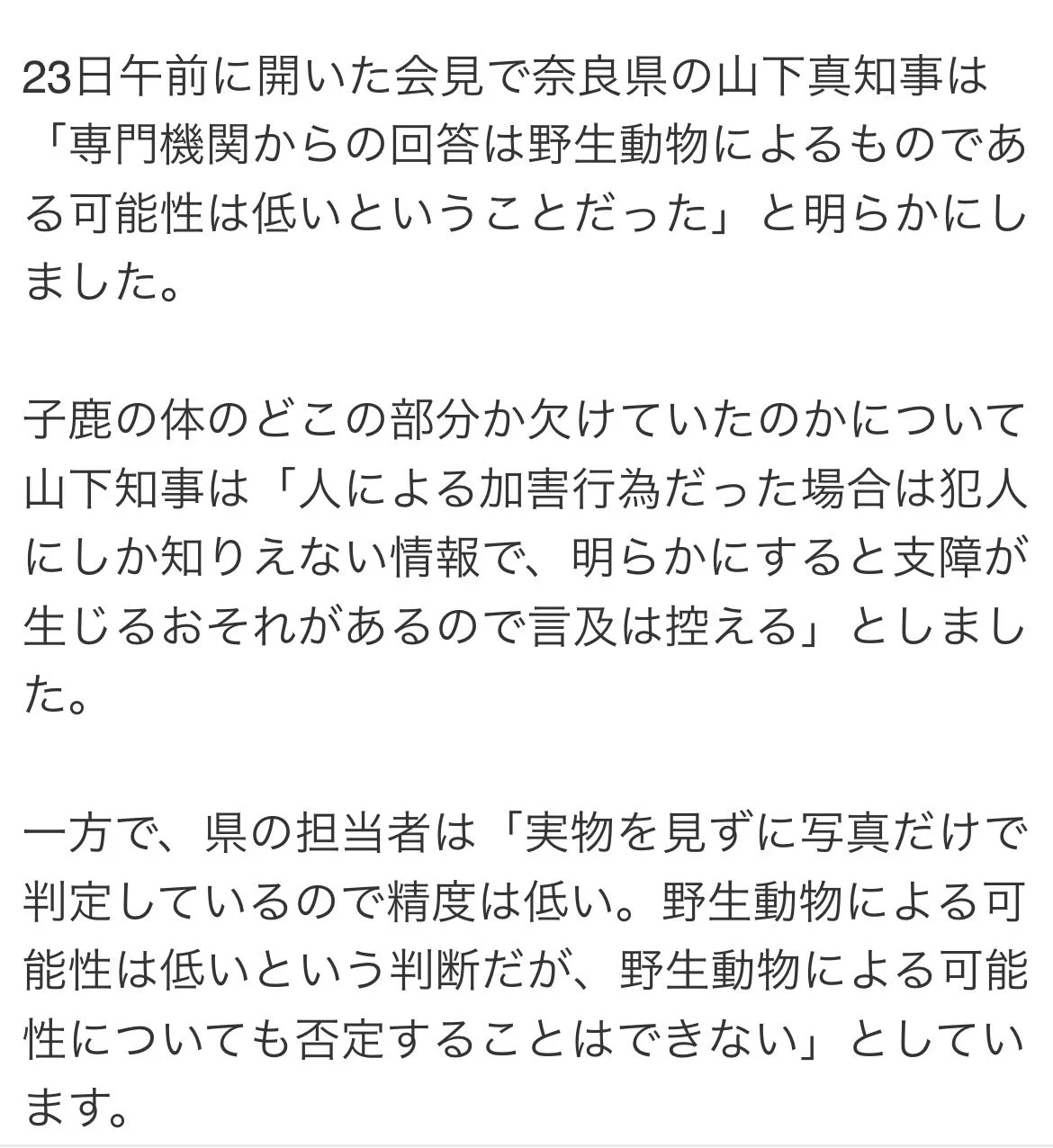 くつしたas on X: 