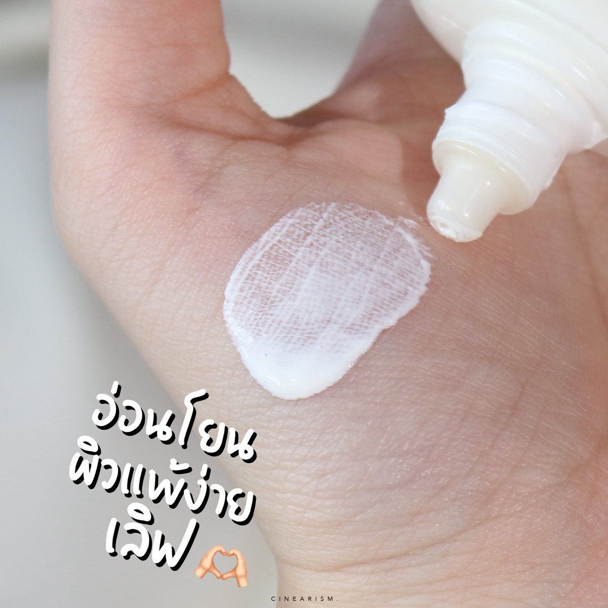 cinearism_'s tweet photo. กันแดดที่นี่ชอบมากกก Juv UV Protection Water Gel SPF50 PA++++ 

กันแดดเนื้อบางเบาสบายผิว ฟีลเนื้อเจล ปกป้องและบำรุงผิวสวยจบครบในขั้นตอนเดียว ให้ทั้งความชุ่มชื่น คุมมัน ไม่อุดตัน ทาแล้วผิวดูสว่างใสขึ้นด้วยนะ แต่งหน้าทับแล้วผิวสวยมาก น้องปราศจาก 10 สารก่อการระคายเคือง คนผิวแพ้ง่ายใช้ได้แน่นอนค่า