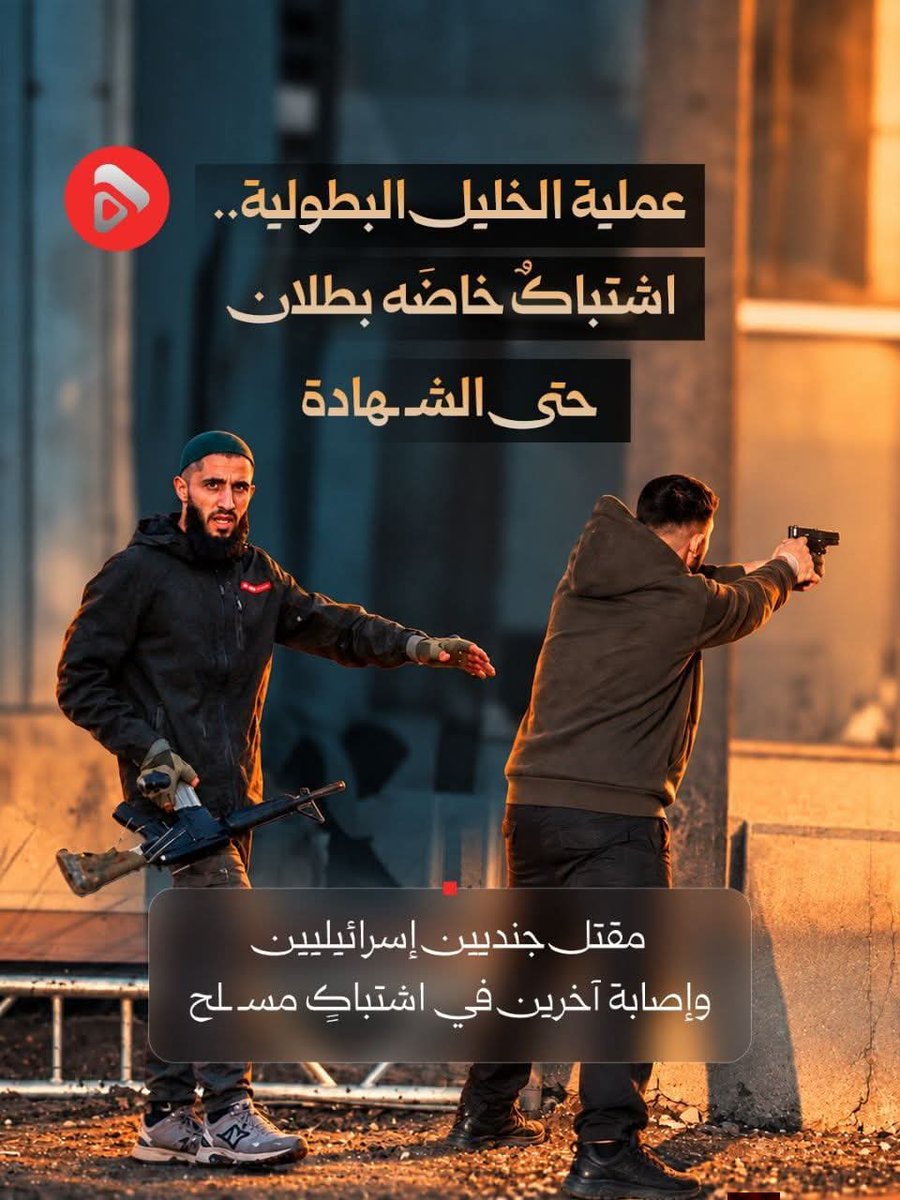 kamelll95's tweet photo. جند محمد صل الله عليه وسلم 
هؤلاء أحفاد الصحابة أبو بكر وعمر وعثمان وعلي رضي الله عنهم أجمعين https://t.co/C5Dd42aaDb