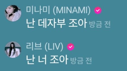 mingbbuzip's tweet photo. 261023 멜론 뮤직웨이브

💙 난 데자부 조아
🖤 난 너 조아 https://t.co/UignjYdi4T