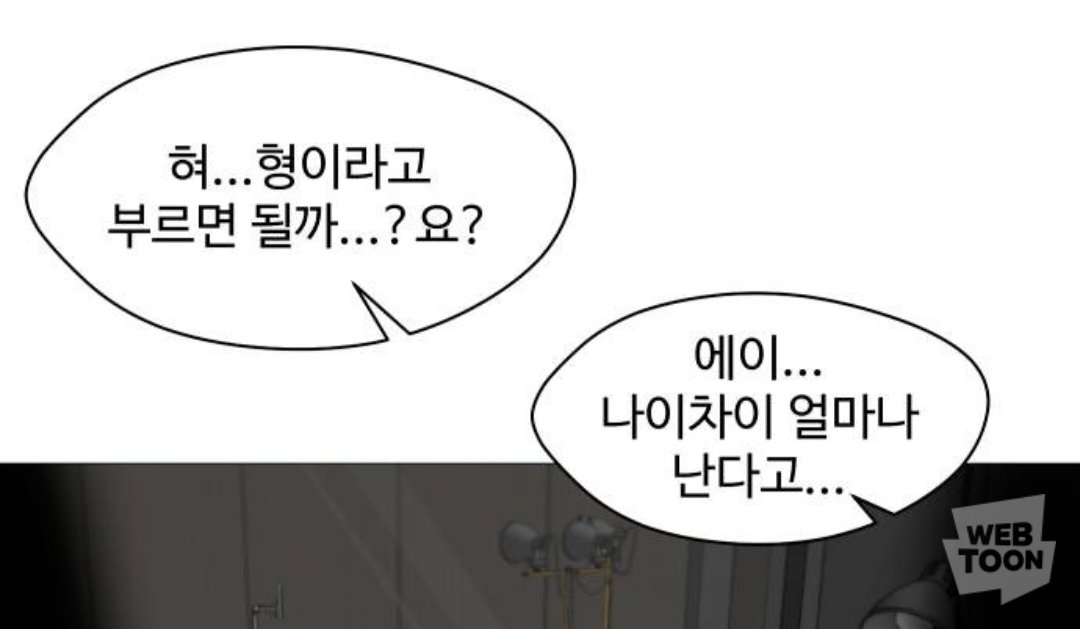 leeyeon_09's tweet photo. 이 대화 넘 모에하다
혀... 형이라고 부르면 될까...? 요? 이게 벤자민이라는 게 넘귀엽다정말 https://t.co/ePNDBhJFUU
