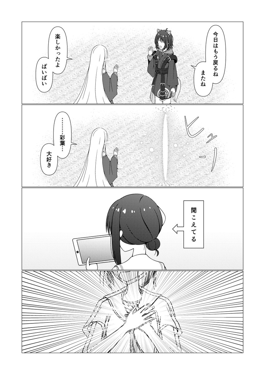 rengarenga2757's tweet photo. 不意打ち
#超かぐや姫 https://t.co/xt0ofVYsn5