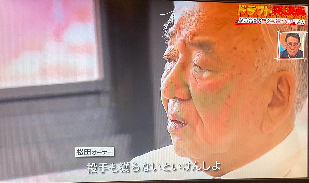 Tomu8010's tweet photo. ウチのオーナーがぶち喋っとる貴重な映像（現在広島のみで放送中） https://t.co/kHV2SXtmpN