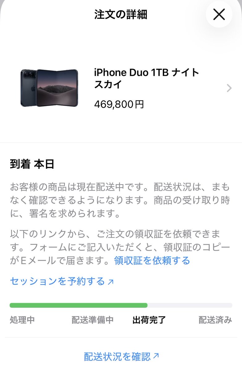dfnt's tweet photo. iPhoneDuo、せっかく注文したのにドイツにいるので27日まで受け取れないことが判明。悲しみ…！ https://t.co/1Wc48SCOrU