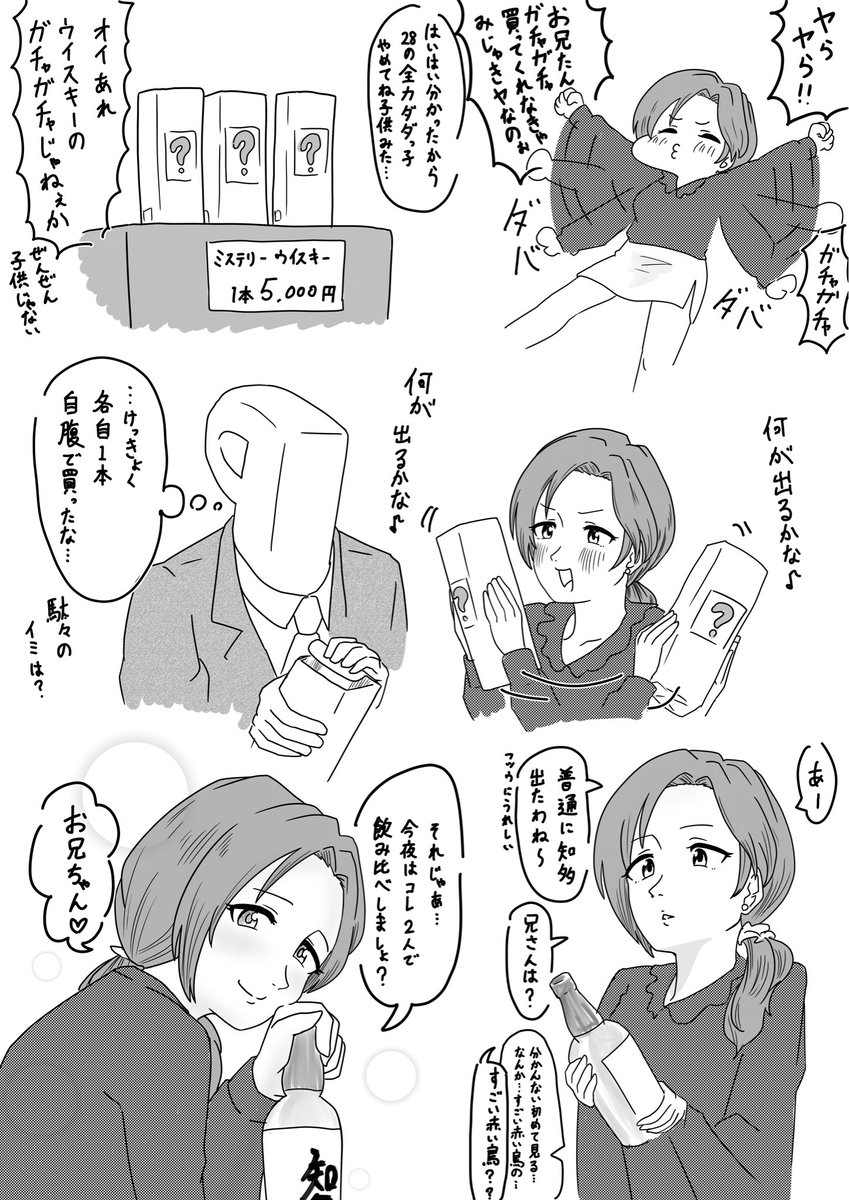 gallery_TBGZ's tweet photo. 1時間1,000円お兄ちゃんカフェ
川島瑞樹 編 https://t.co/Pi1vcSHWQ3