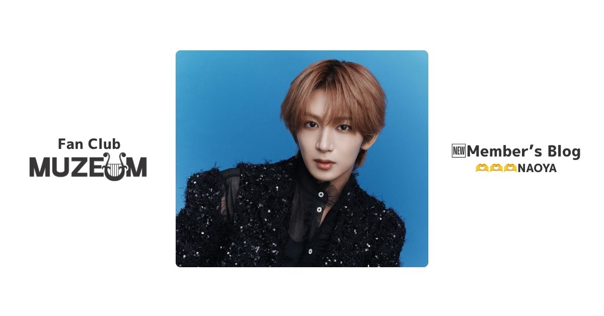 mazzel_official's tweet photo. [ Official Fan Club "MUZEUM"🏛️ ]

🆕Member’s Blog (#NAOYA)
「🫶🫶🫶NAOYA」

▼ご入会はこちら
https://t.co/Cy7KN2KTd8

#MUZEUM
#MAZZEL https://t.co/YgDtrH840v